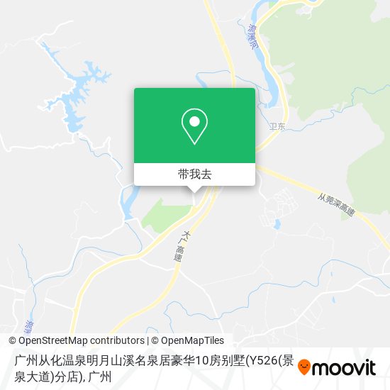 广州从化温泉明月山溪名泉居豪华10房别墅(Y526(景泉大道)分店)地图
