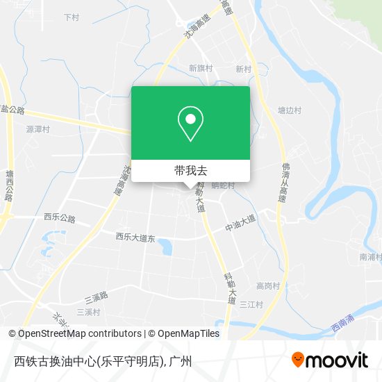 西铁古换油中心(乐平守明店)地图