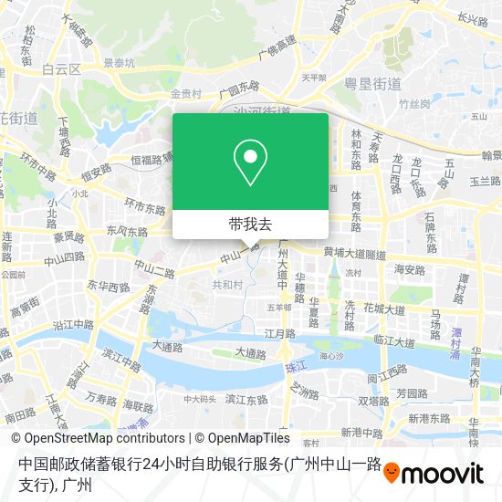 中国邮政储蓄银行24小时自助银行服务(广州中山一路支行)地图