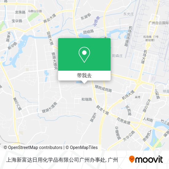 上海新富达日用化学品有限公司广州办事处地图