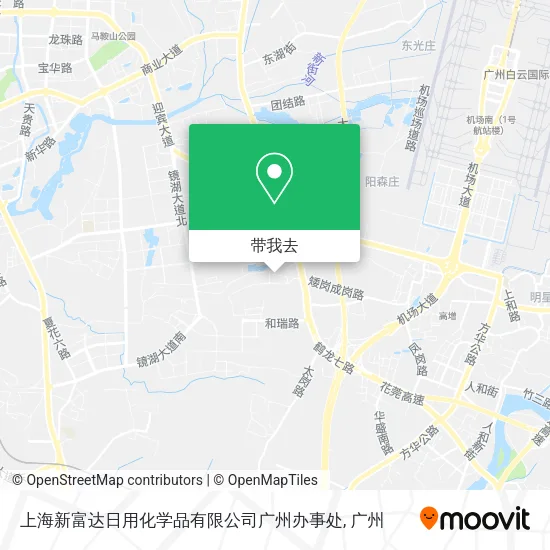 上海新富达日用化学品有限公司广州办事处地图