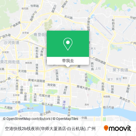 空港快线2b线夜班(华师大厦酒店-白云机场)地图