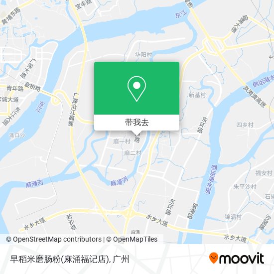 早稻米磨肠粉(麻涌福记店)地图