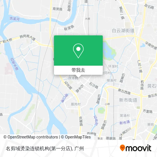 名剪域烫染连锁机构(第一分店)地图