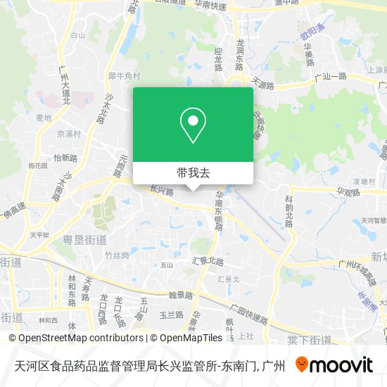 天河区食品药品监督管理局长兴监管所-东南门地图