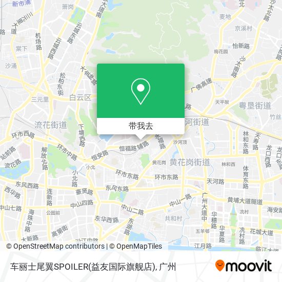 车丽士尾翼SPOILER(益友国际旗舰店)地图