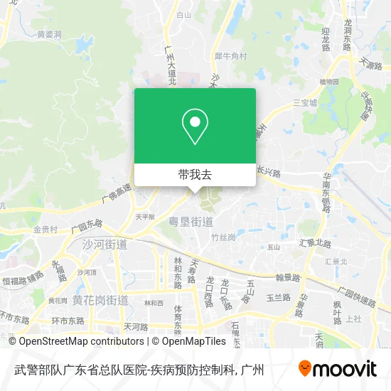 武警部队广东省总队医院-疾病预防控制科地图