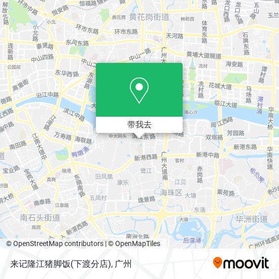 来记隆江猪脚饭(下渡分店)地图