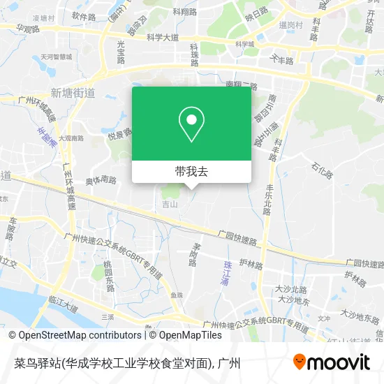 菜鸟驿站(华成学校工业学校食堂对面)地图