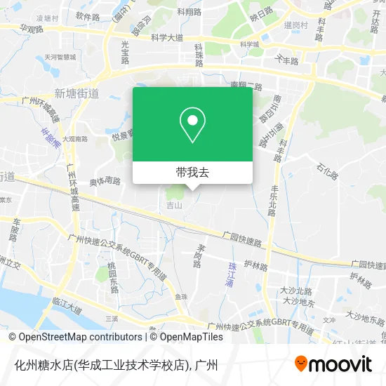 化州糖水店(华成工业技术学校店)地图
