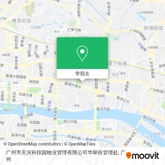 广州市天河科技园物业管理有限公司华翠街管理处地图