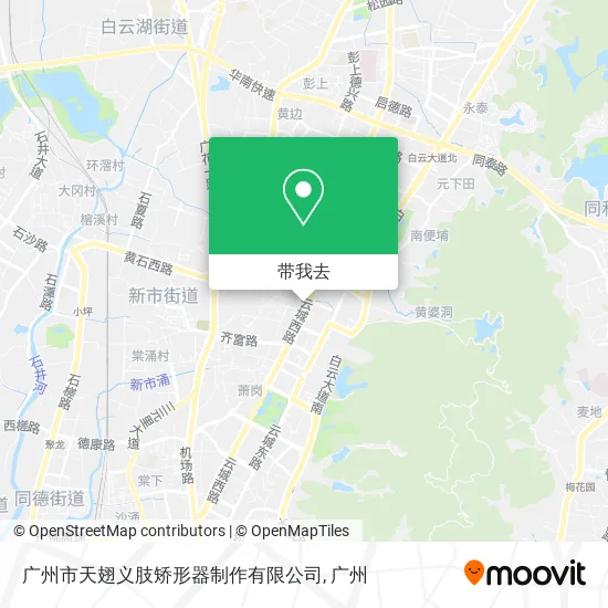广州市天翅义肢矫形器制作有限公司地图