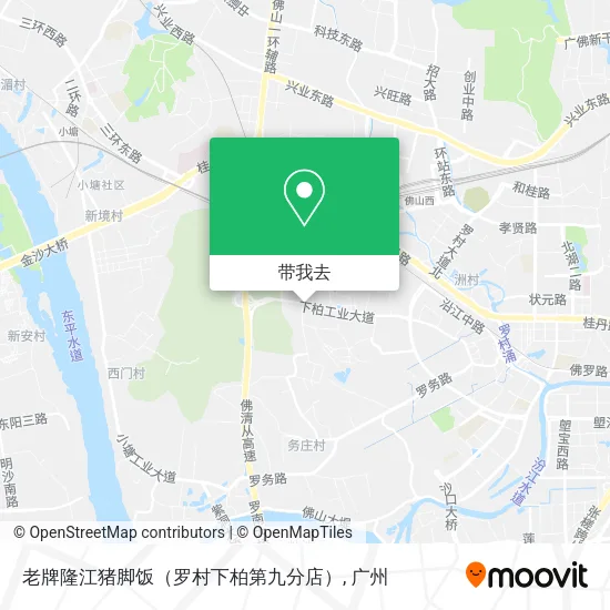 老牌隆江猪脚饭（罗村下柏第九分店）地图