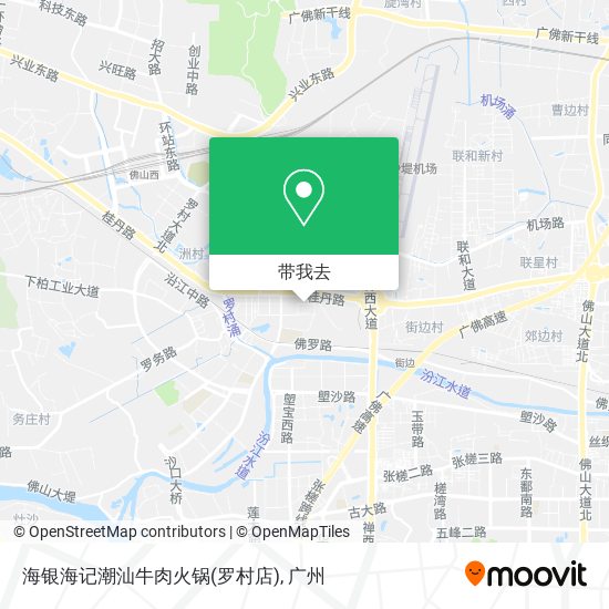 海银海记潮汕牛肉火锅(罗村店)地图