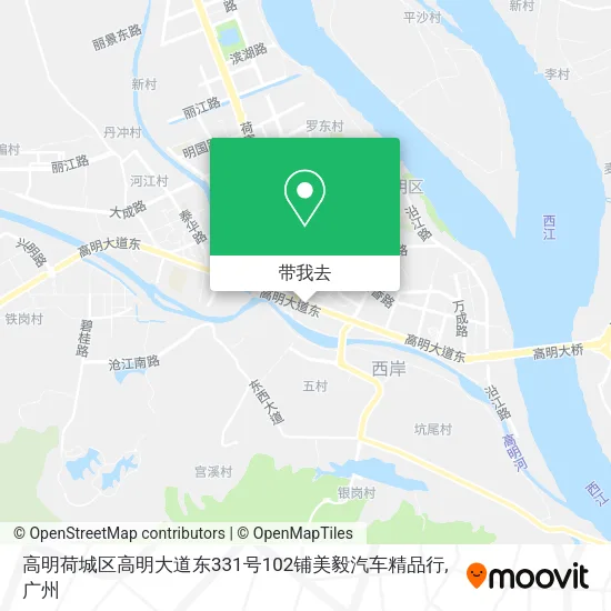 高明荷城区高明大道东331号102铺美毅汽车精品行地图