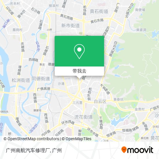 广州南航汽车修理厂地图