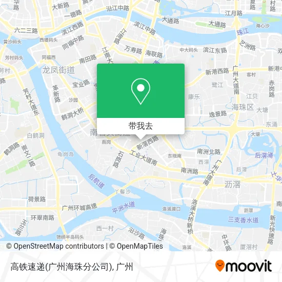 高铁速递(广州海珠分公司)地图