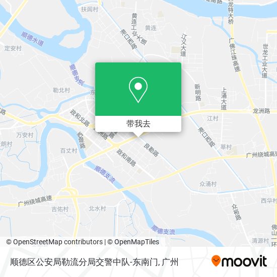 顺德区公安局勒流分局交警中队-东南门地图