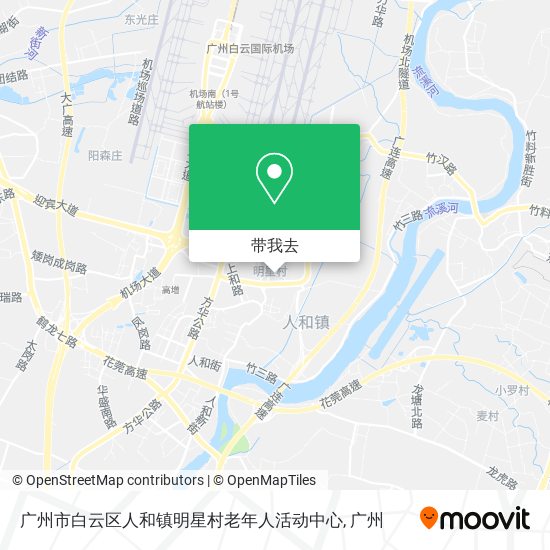 广州市白云区人和镇明星村老年人活动中心地图