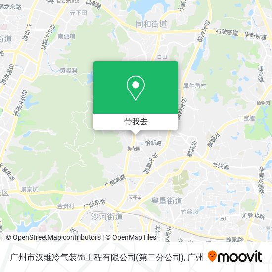 广州市汉维冷气装饰工程有限公司(第二分公司)地图