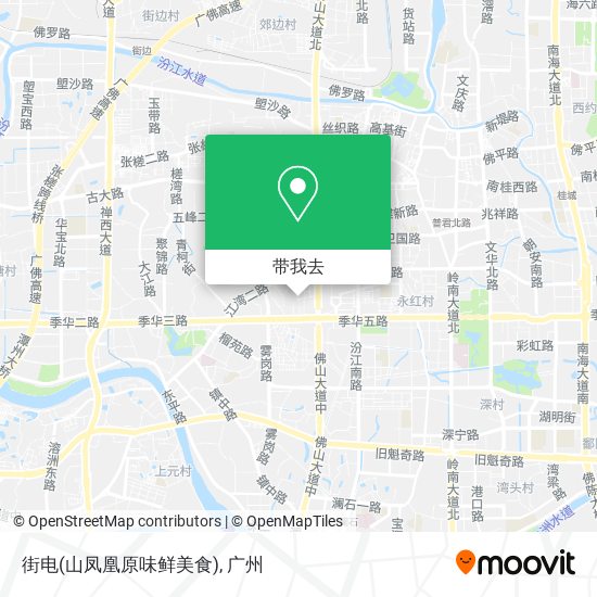 街电(山凤凰原味鲜美食)地图