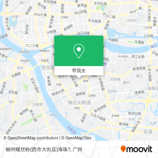 柳州螺丝粉(西市大街店)海珠7地图