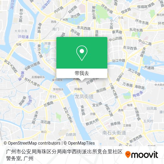 广州市公安局海珠区分局南华西街派出所竟合里社区警务室地图