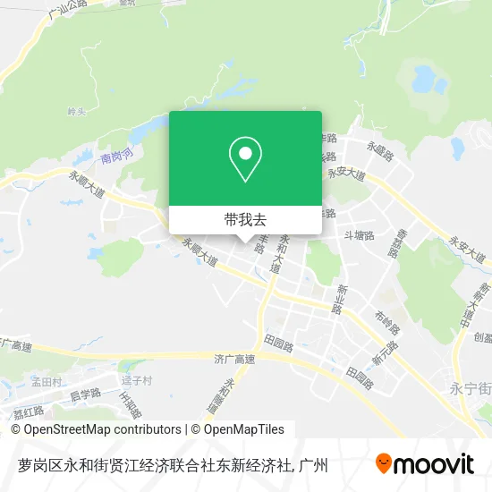 萝岗区永和街贤江经济联合社东新经济社地图