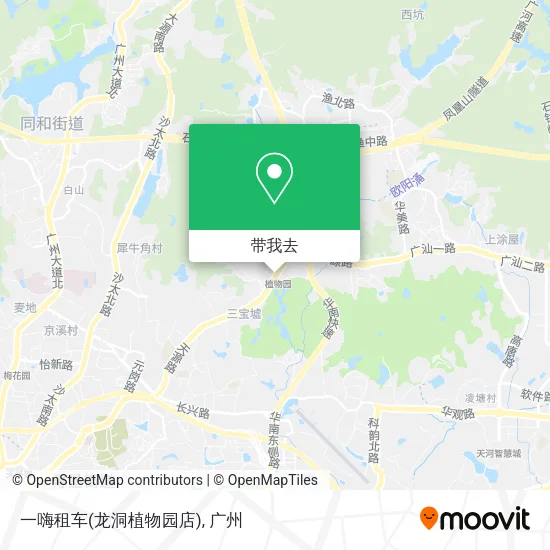 一嗨租车(龙洞植物园店)地图