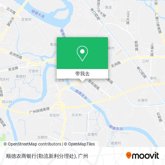 顺德农商银行(勒流新利分理处)地图