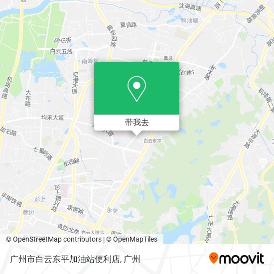 广州市白云东平加油站便利店地图
