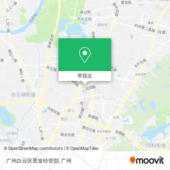 广州白云区景发经营部地图