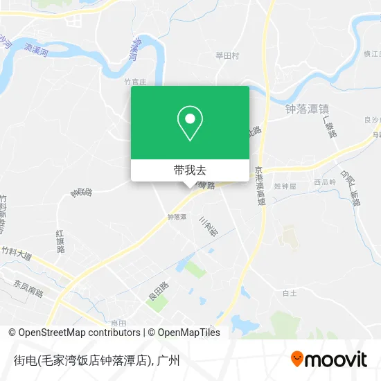 街电(毛家湾饭店钟落潭店)地图