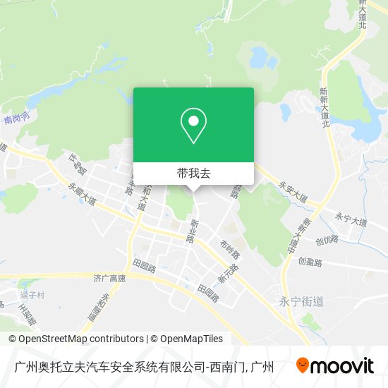 广州奥托立夫汽车安全系统有限公司-西南门地图