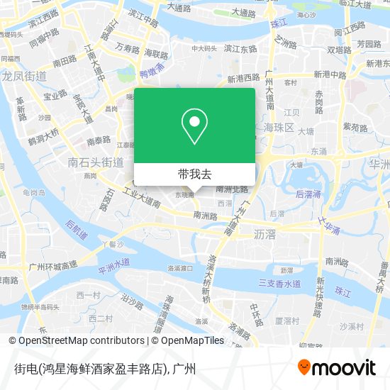 街电(鸿星海鲜酒家盈丰路店)地图