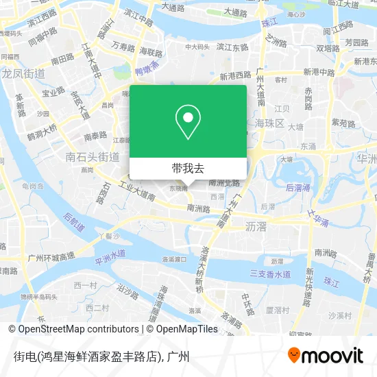 街电(鸿星海鲜酒家盈丰路店)地图