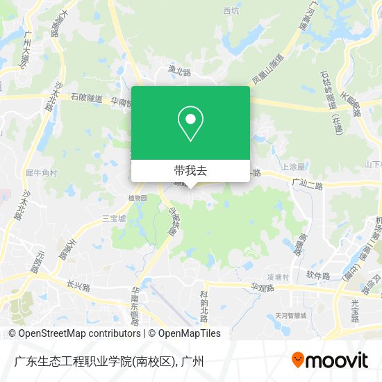 广东生态工程职业学院(南校区)地图