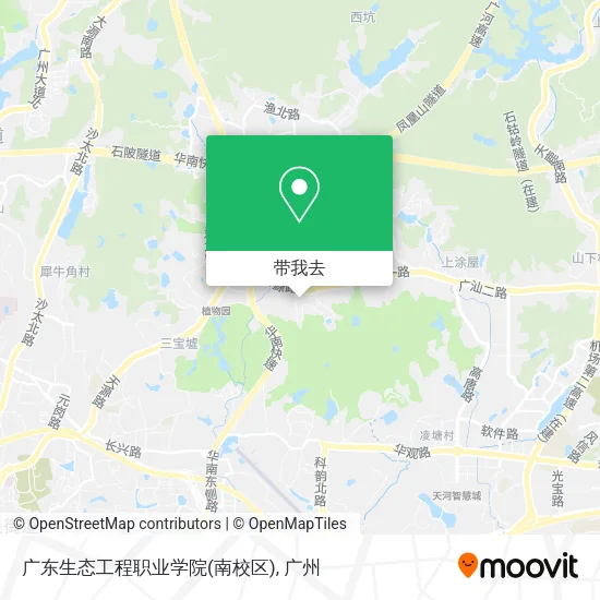广东生态工程职业学院(南校区)地图