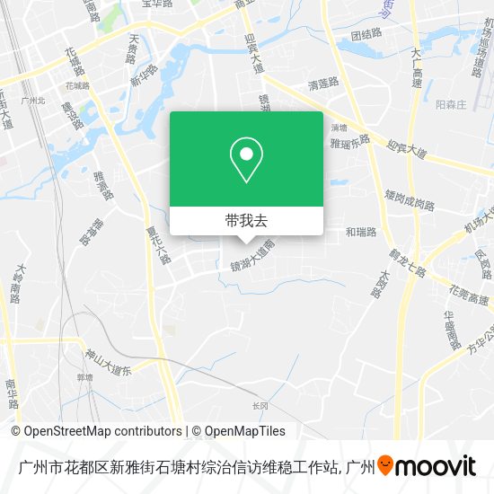 广州市花都区新雅街石塘村综治信访维稳工作站地图