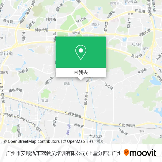 广州市安顺汽车驾驶员培训有限公司(上堂分部)地图