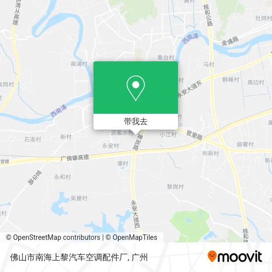 佛山市南海上黎汽车空调配件厂地图