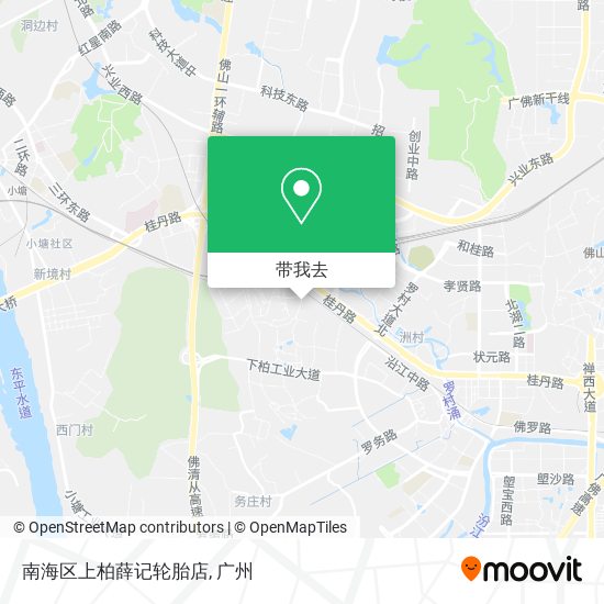 南海区上柏薛记轮胎店地图