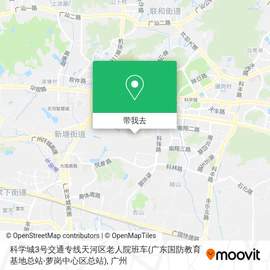 科学城3号交通专线天河区老人院班车(广东国防教育基地总站-萝岗中心区总站)地图