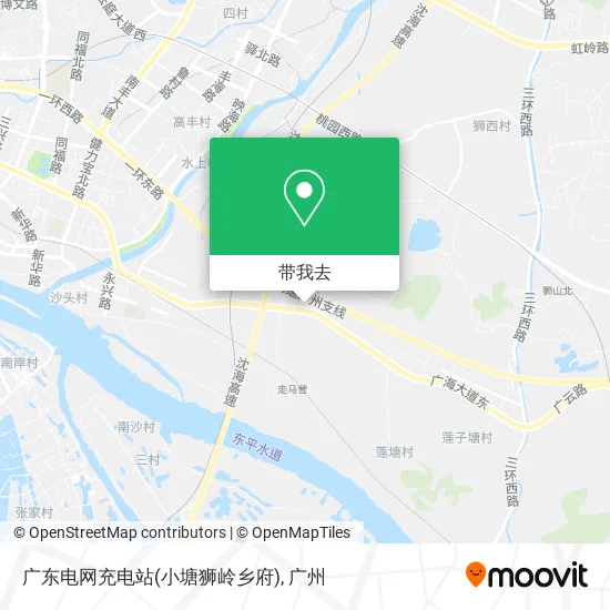 广东电网充电站(小塘狮岭乡府)地图