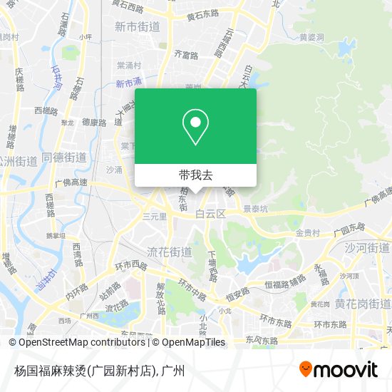 杨国福麻辣烫(广园新村店)地图