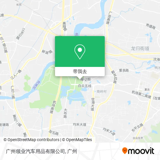 广州领业汽车用品有限公司地图