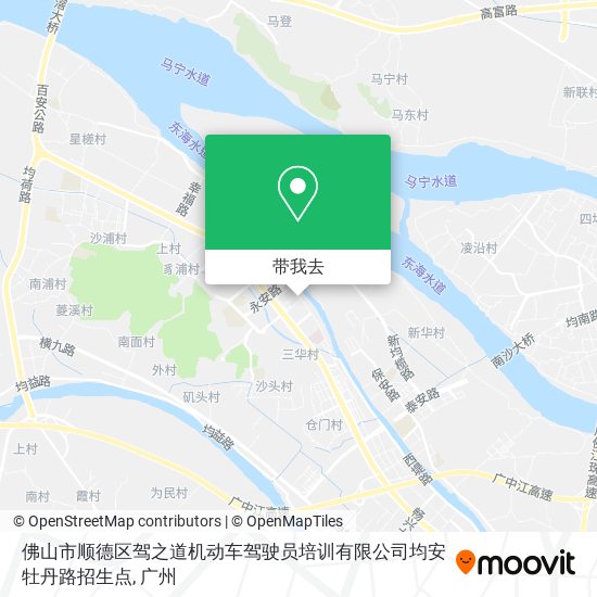 佛山市顺德区驾之道机动车驾驶员培训有限公司均安牡丹路招生点地图