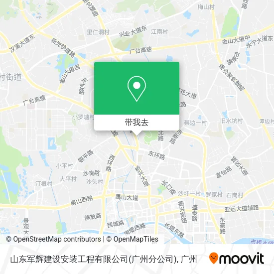 山东军辉建设安装工程有限公司(广州分公司)地图