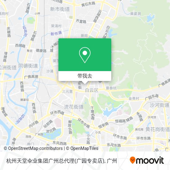 杭州天堂伞业集团广州总代理(广园专卖店)地图