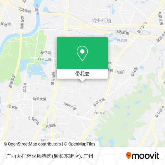 广西大排档火锅狗肉(聚和东街店)地图